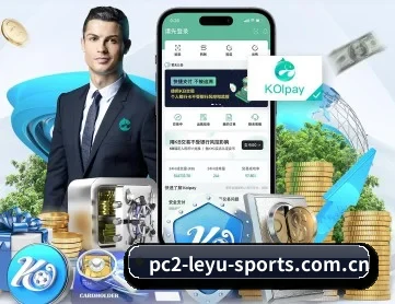 乐鱼体育最新网址 APP
